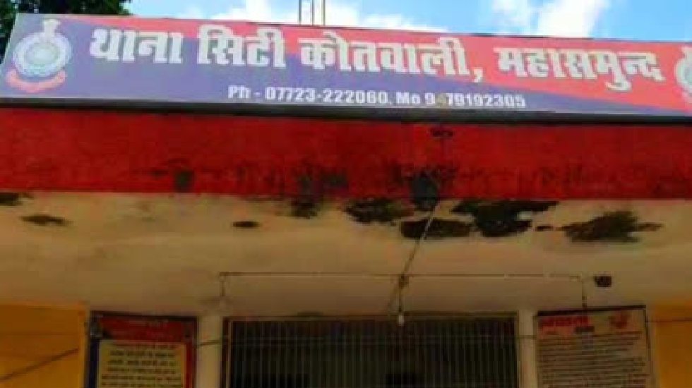 महासमुंद : अवैध शराब के मामले में ढाबा संचालक गिरफ्तार - CG Sandesh