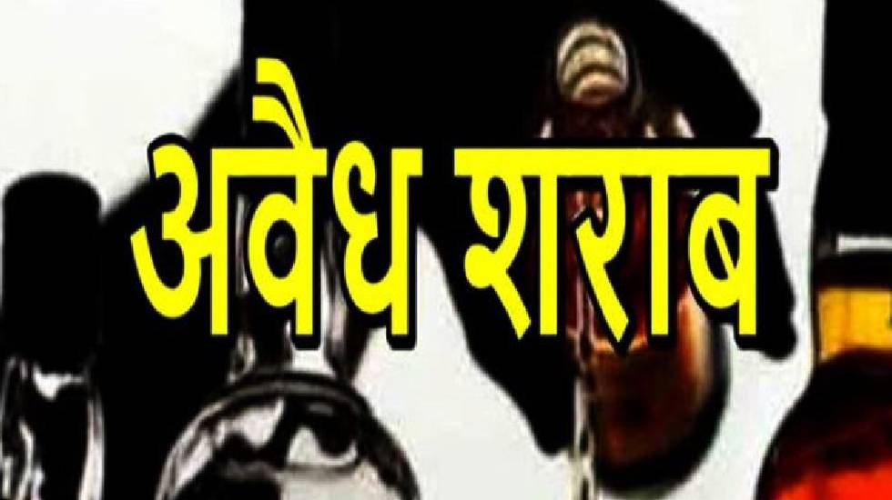 बागबाहरा : शुष्क दिवस के दिन कार्यवाही कर पुलिस ने जप्त की 1... - CG Sandesh