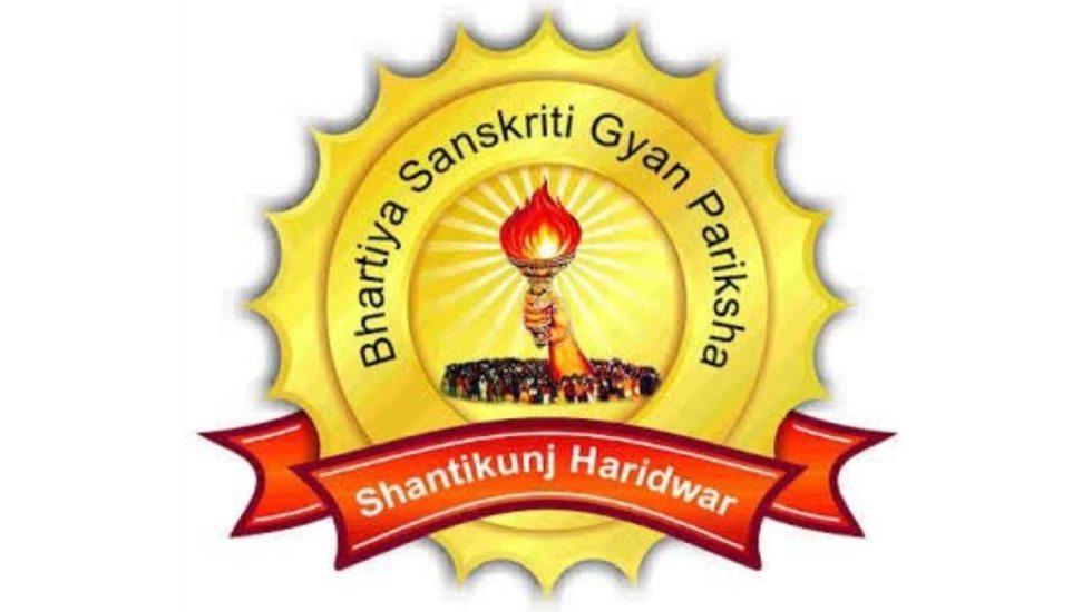 सरायपाली विकासखंड में भारतीय संस्कृति ज्ञान परीक्षा का आयोजन - CG Sandesh