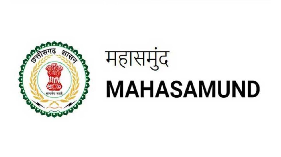 महासमुंद : जिला चिकित्सालय महासमुंद में पार्किंग हेतु भूमि आ... - CG Sandesh
