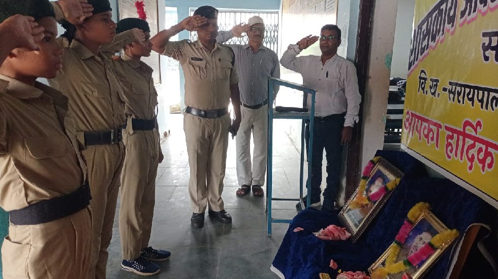 सरायपाली में "पुलिस स्मृति दिवस" मनाया गया - CG Sandesh