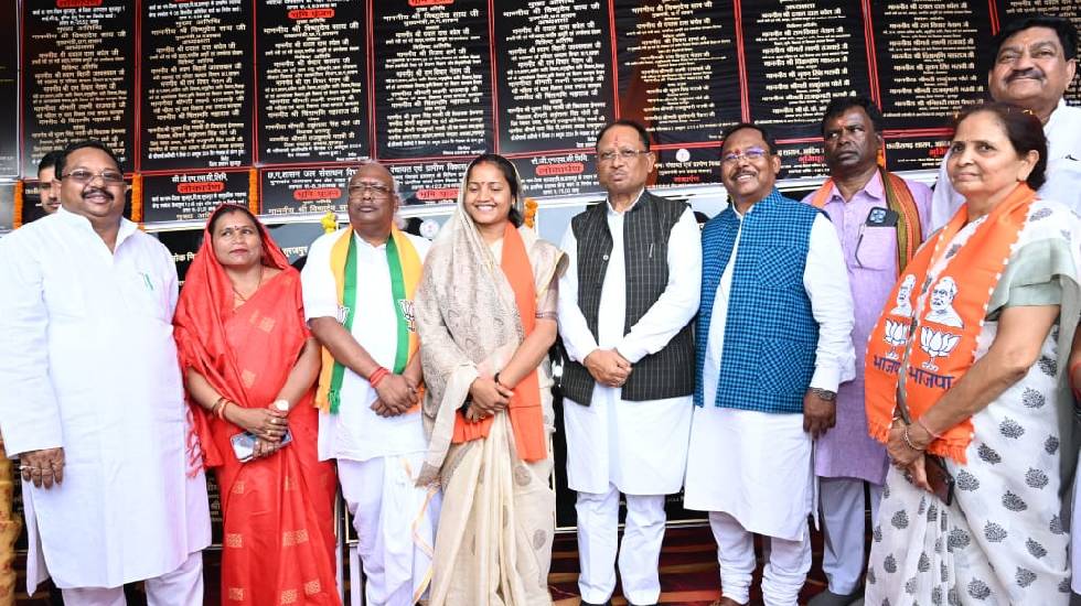 ‘धरती आबा जनजातीय ग्राम उत्कर्ष अभियान’ का शुभारंभ - CG Sandesh