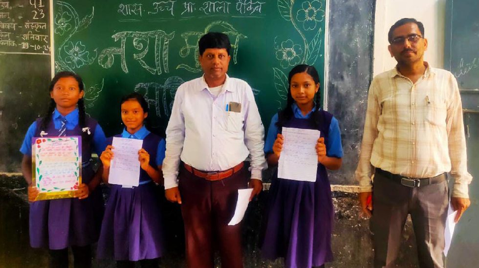 सरायपाली : विद्यालयों में चलाया जा रहा नशामुक्ति, सायबर सुरक... - CG Sandesh