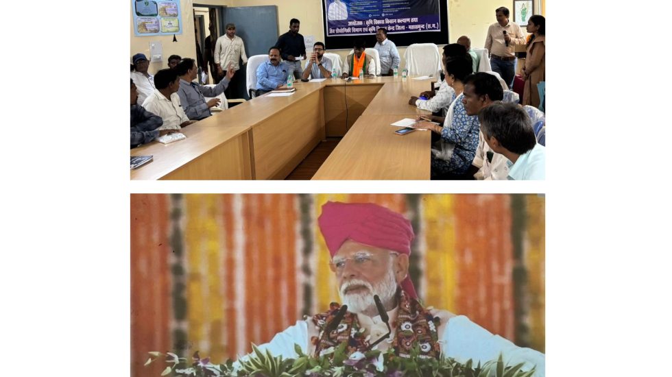 महासमुंद :  पीएम किसान सम्मान निधि अंतर्गत जिले के 1 लाख 23 ... - CG Sandesh