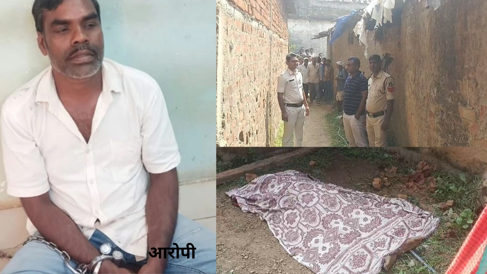 CG : भतीजे ने की चाचा की हत्या, थाने पहुंचकर किया आत्मसमर्पण... - CG Sandesh