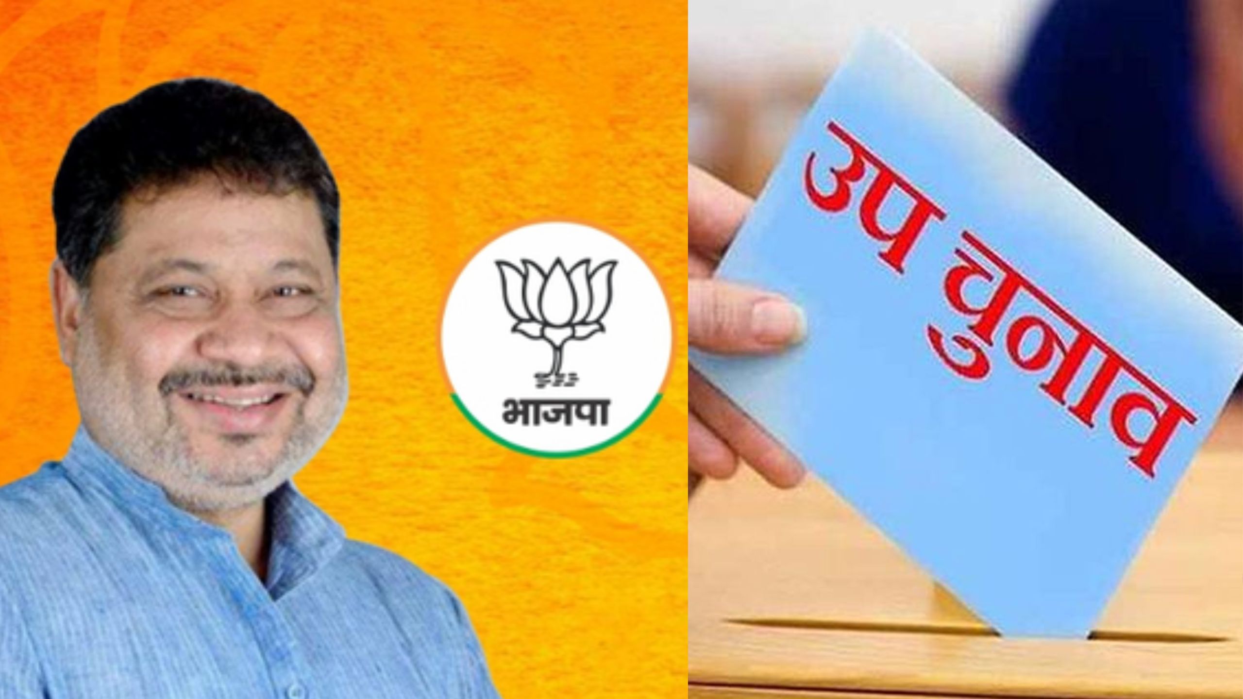 ब्रेकिंग : रायपुर दक्षिण उप चुनाव के लिए भाजपा ने सुनील सोनी... - CG Sandesh