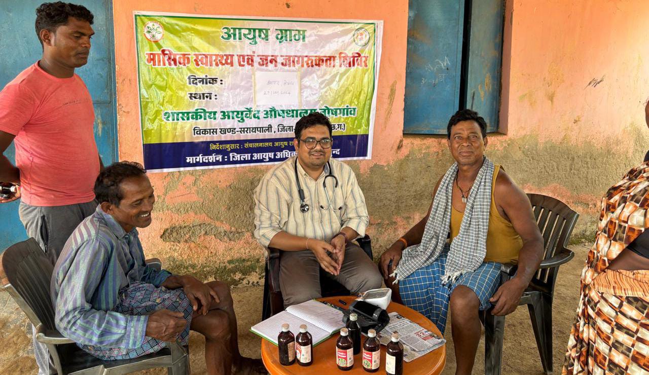 सरायपाली : आयुर्वेद दिवस के उपलक्ष्य में स्वास्थ्य शिविर का ... - CG Sandesh