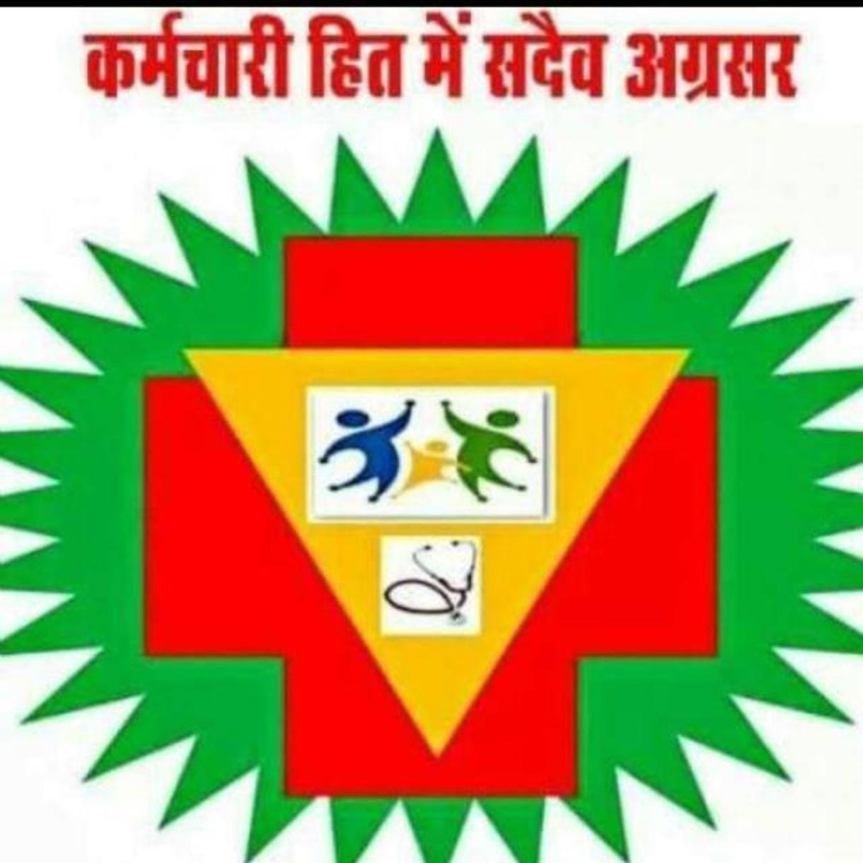 स्वास्थ्य संयोजक कर्मचारी संघ के प्रदेश अध्यक्ष का चुनाव 10 ... - CG Sandesh