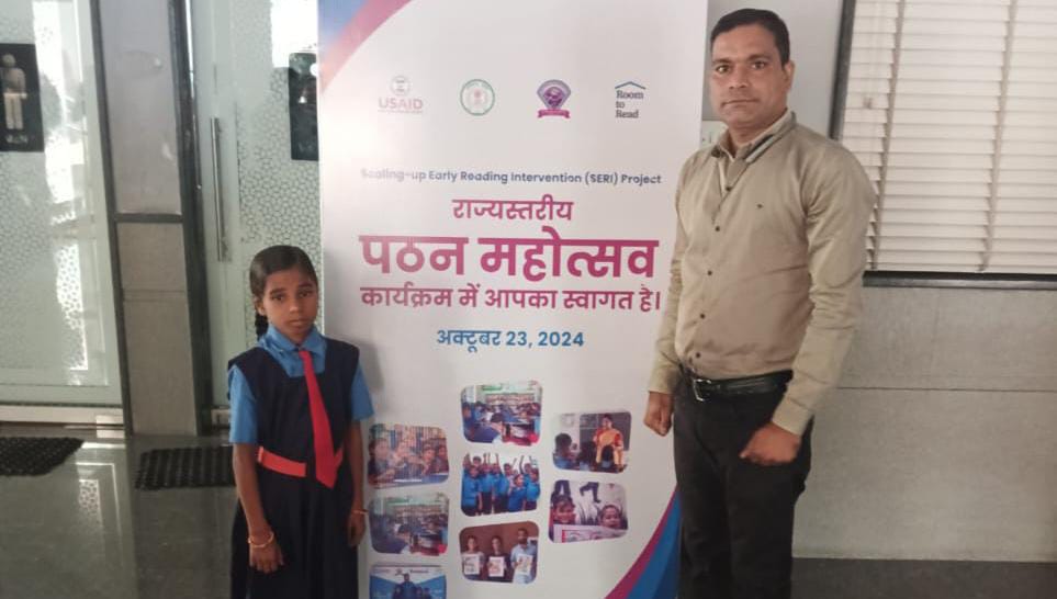राज्य स्तरीय पठन महोत्सव रायपुर में पुरस्कृत हुई शासकीय प्रा... - CG Sandesh