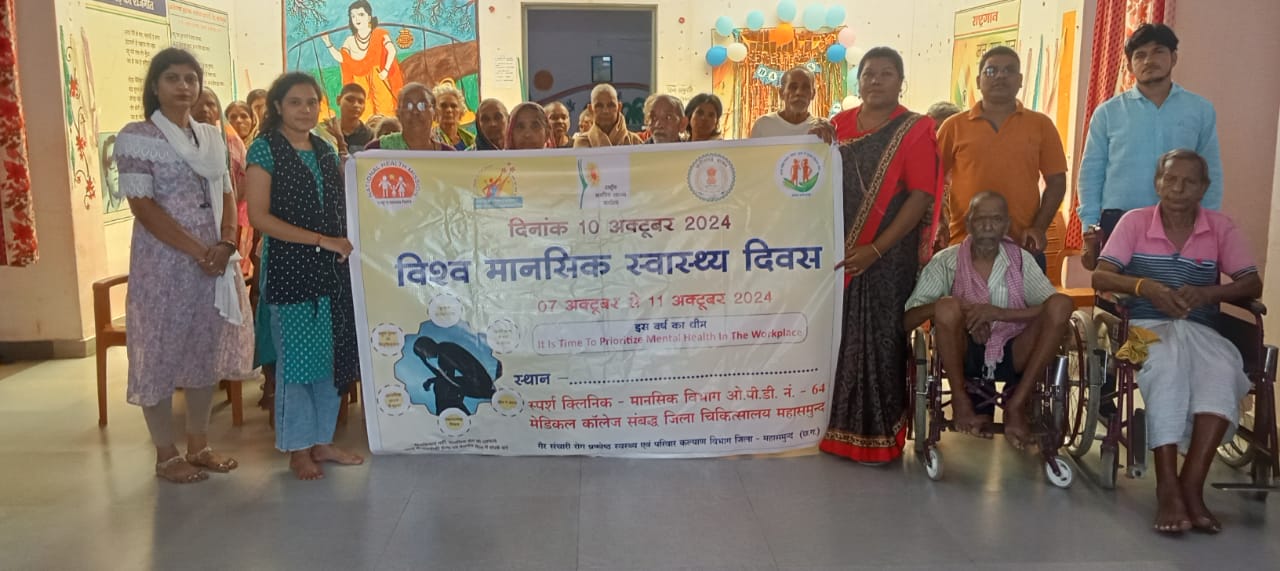 महासमुंद : आशियाना बृद्ध आश्रम ओल्ड एज होम में   विश्व मानसि... - CG Sandesh
