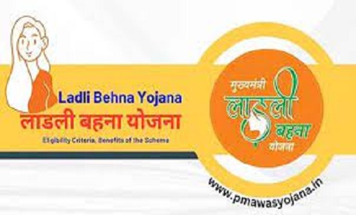  CM ने दिए ये निर्देश : 10 जनवरी को 1.31 करोड़ लाड़ली बहनों क... - CG Sandesh