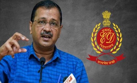 सीएम केजरीवाल को ईडी का चौथा समन, शराब घोटाले में पूछताछ के ... - CG Sandesh