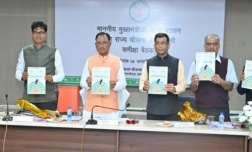 सीएम साय ने SDG रिपोर्ट किया जारी
