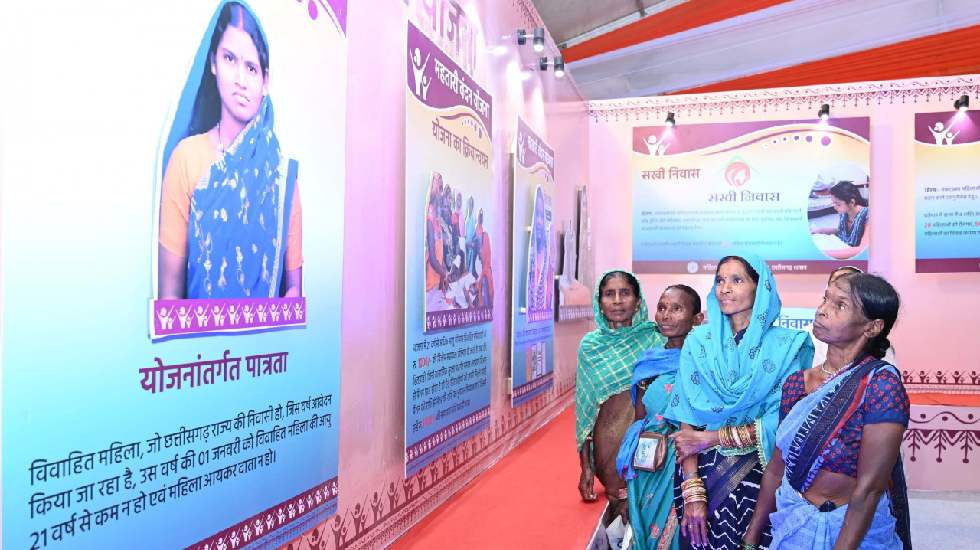 छत्तीसगढ़ राज्योत्सव-2024 : महिलाओं से जुड़ी योजनाओं को लेकर द... - CG Sandesh