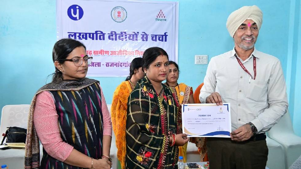 भारत सरकार के एडिशनल सेकेटरी सिंह ने राजनांदगांव जिले की 20 ... - CG Sandesh