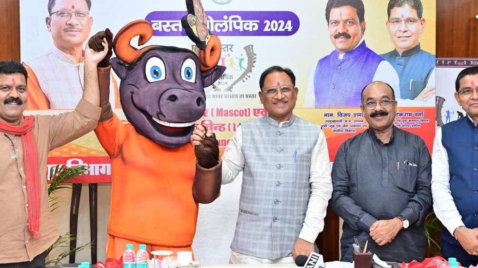 मुख्यमंत्री विष्णु देव साय ने बस्तर ओलम्पिक 2024 के लोगो (प्... - CG Sandesh