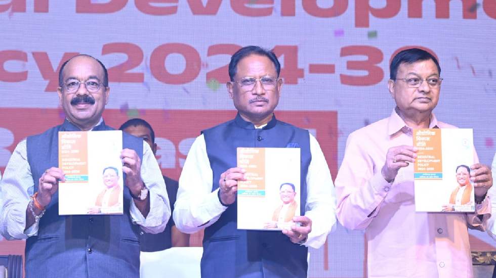 मुख्यमंत्री ने छत्तीसगढ़ राज्य के नई औद्योगिकी नीति 2024-30 क... - CG Sandesh