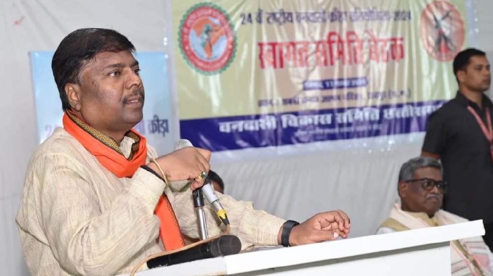 CG : 24वें राष्ट्रीय वनवासी क्रीड़ा प्रतियोगिता का आयोजन 27 स... - CG Sandesh