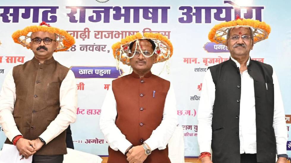 छत्तीसगढ़ में 147 करोड़ रूपए की लागत से बनेगी चित्रोत्पला फिल्... - CG Sandesh