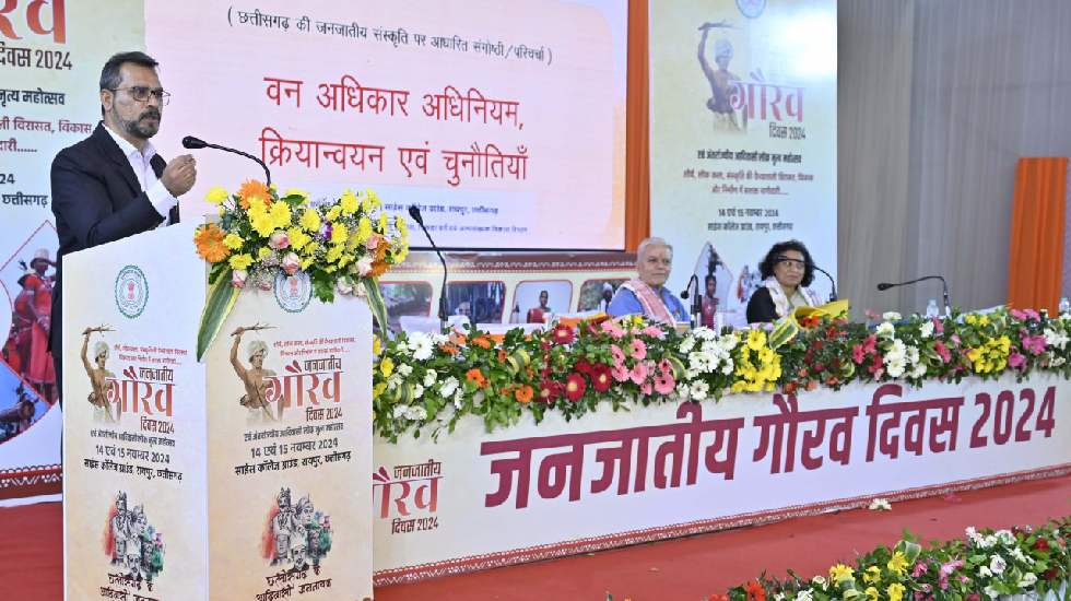 छत्तीसगढ़ की जनजातीय संस्कृति पर संगोष्ठी का आयोजन - CG Sandesh