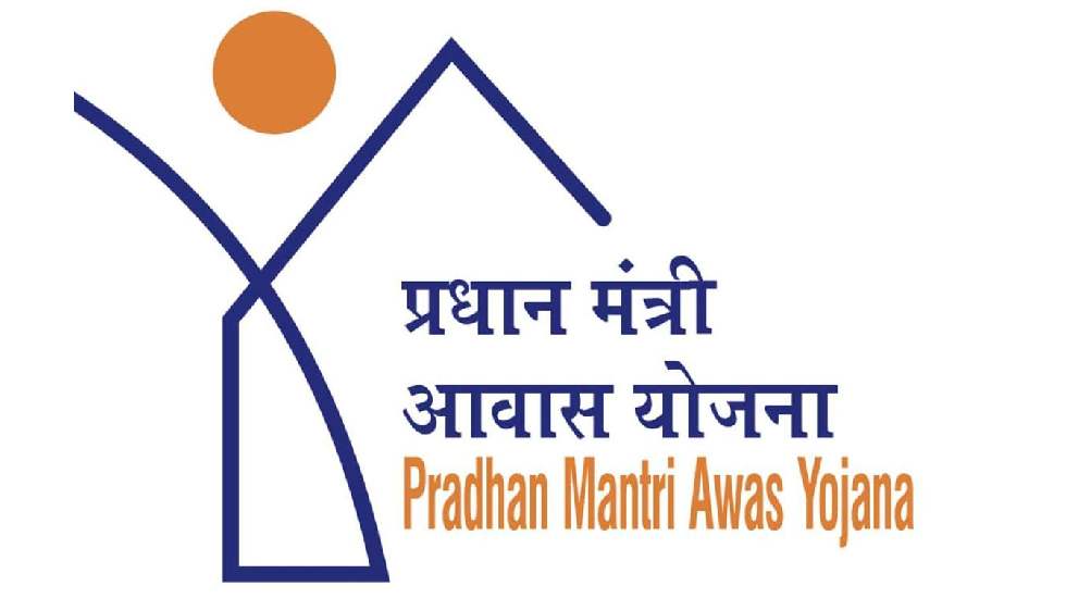 पीएम﻿ आवास योजना : जानें आवेदन की प्रक्रिया, पात्रता मानदंड ... - CG Sandesh
