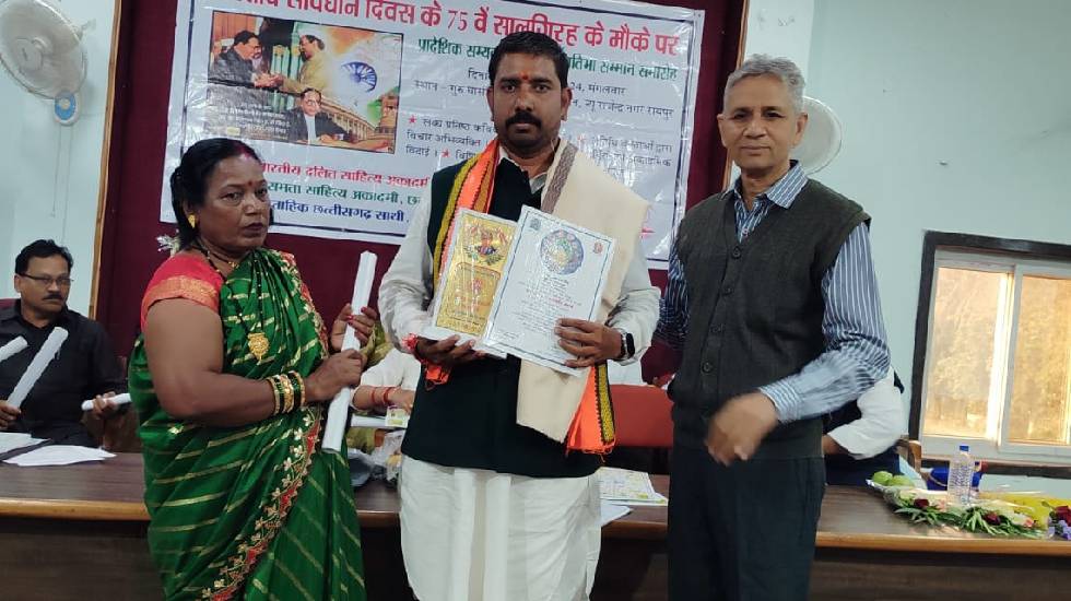 बसना : संविधान दिवस पर विशेष आयोजन; सोहनलाल पटेल को मिला वीर... - CG Sandesh