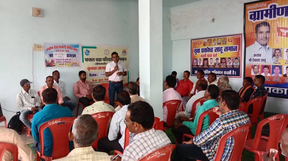 धान के बदले दलहन, तिलहन और नगदी फसल अपनाने हेतु फसल चक्र परि... - CG Sandesh
