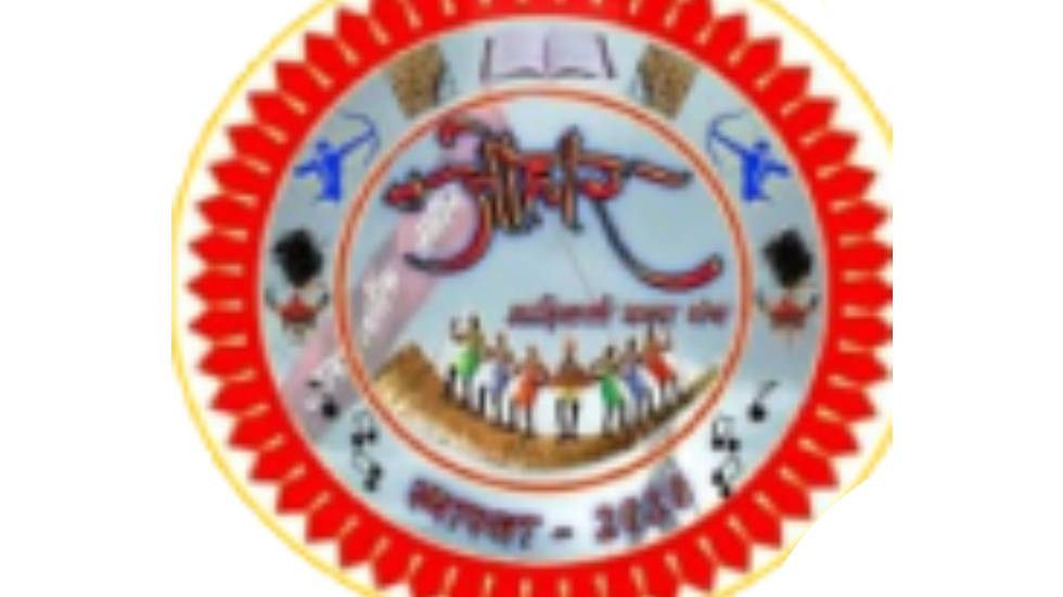 जोहार आदिवासी कला मंच छत्तीसगढ़ का प्रदेश स्तरीय कार्यक्रम 24... - CG Sandesh