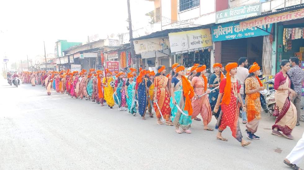 बसना : झांसी की रानी लक्ष्मीबाई एवं बिरसा मुंडा की जयंती मना... - CG Sandesh