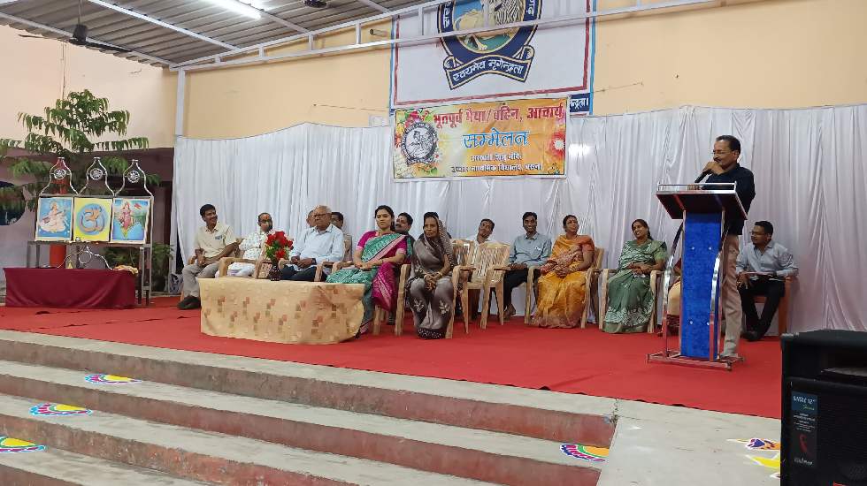 बसना : पूर्व छात्र एवं आचार्य सम्मेलन आयोजित - CG Sandesh
