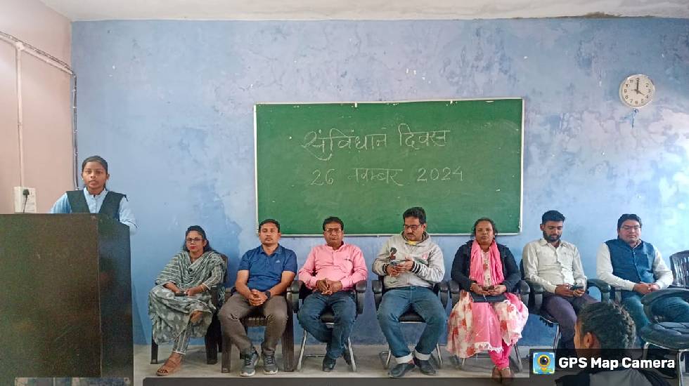 बसना महाविद्यालय में संविधान दिवस मनाया गया - CG Sandesh