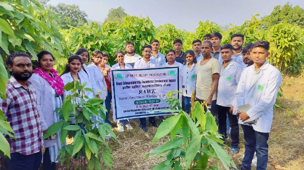 कृषि महाविद्यालय के छात्रों ने कांकेर जिले का किया भ्रमण - CG Sandesh