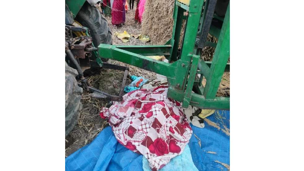 CG : थ्रेसर मशीन में महिला की साड़ी फंसने से हादसा, मौत पर दर... - CG Sandesh