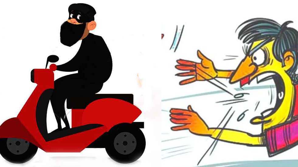 पिथौरा : सहायक ग्रेड- 2 की स्कूटी लेकर भागा, आरोपी के खिलाफ ... - CG Sandesh