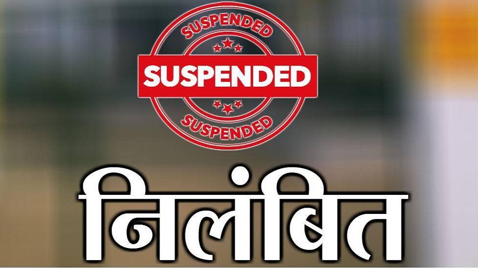 CG : फर्जी दस्तावेज से रजिस्ट्री मामले में पटवारी निलंबित... - CG Sandesh