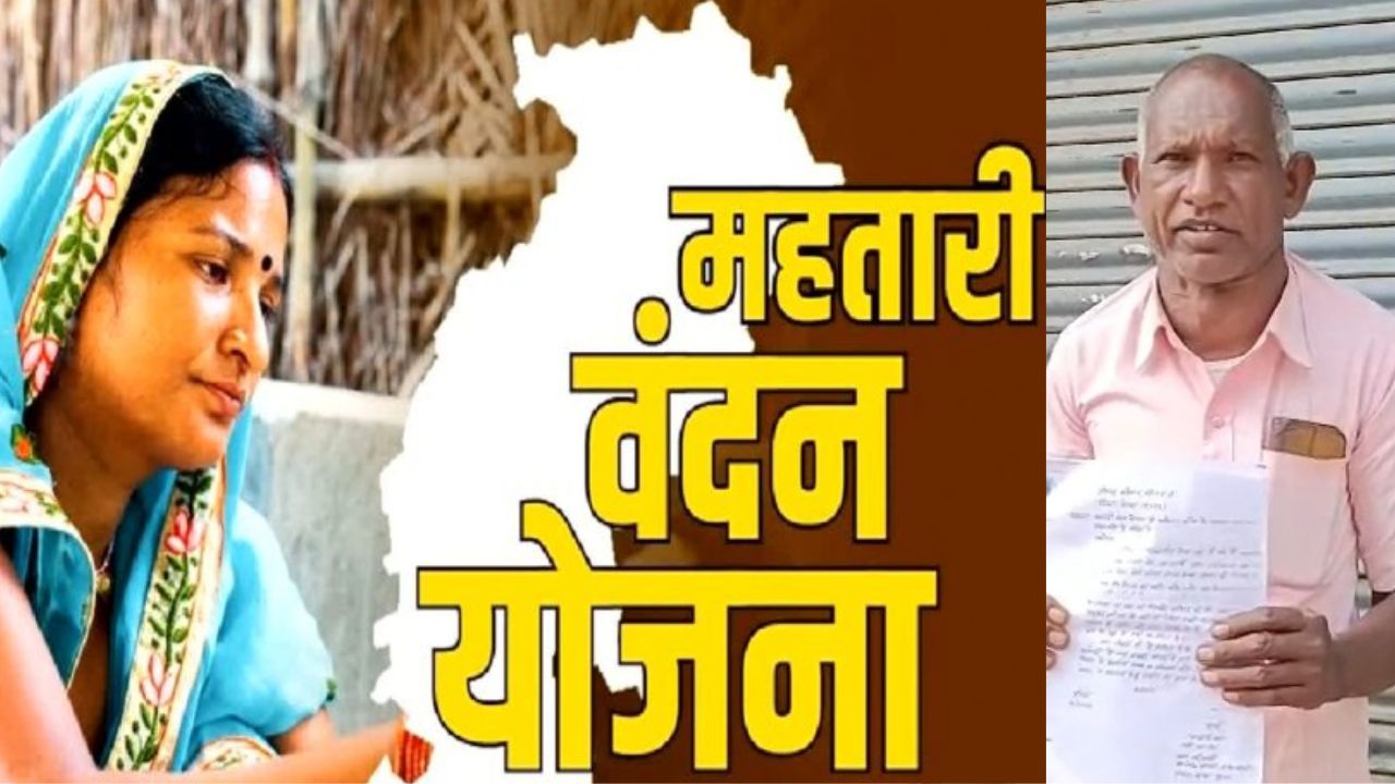 CG : कई हितग्राहियों को अब भी नहीं मिल रहा महतारी वंदन योजना... - CG Sandesh
