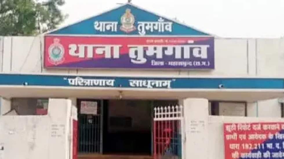 तुमगाँव : महिला का बाल पकड़कर घसीटकर की मारपीट, 3 नाबालिग सहित 4 के खिलाफ केस दर्ज