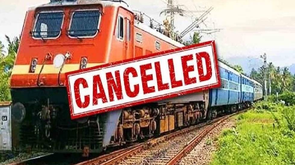 छत्तीसगढ़ से गुजरने वाली ये ट्रेनें रद्द... - CG Sandesh