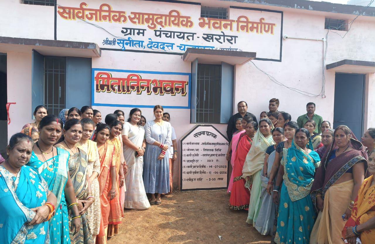 महासमुंद : खरोरा मे  नवनिर्मित मितानिन भवन का लोकार्पण - CG Sandesh