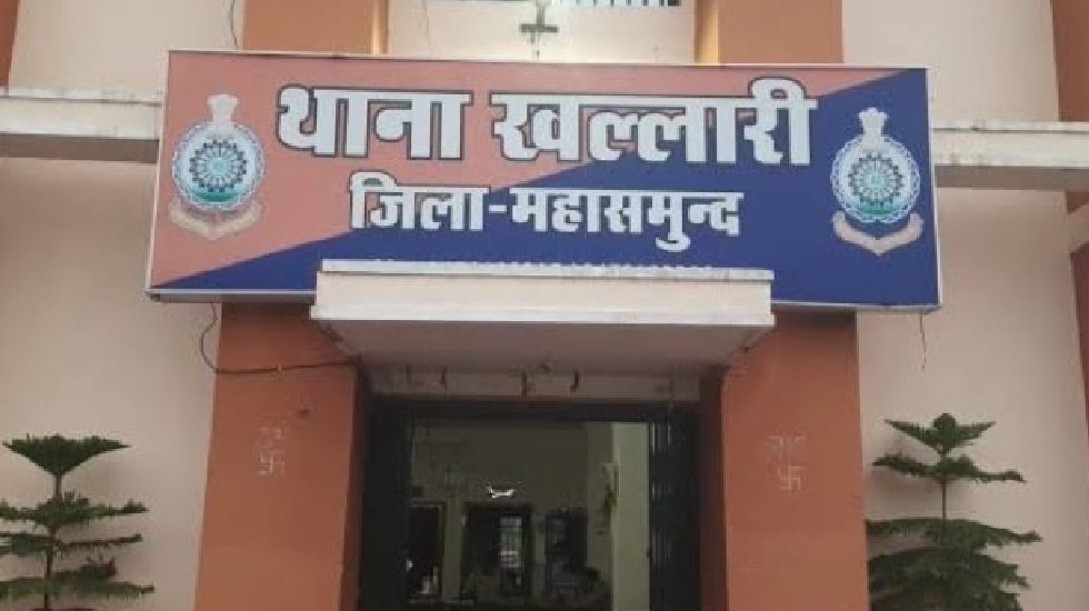 खल्लारी : युवती को बहला फुसलाकर भगा ले जाने की शंका पर अज्ञा... - CG Sandesh
