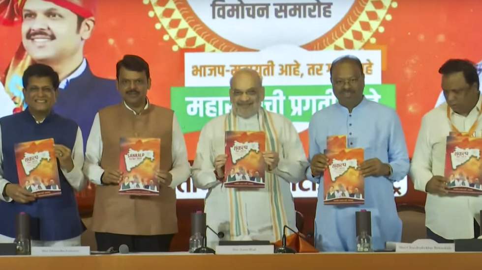 किसानों का कर्ज माफ, महिलाओं को 2100 रुपए प्रतिमाह... बीजेपी... - CG Sandesh