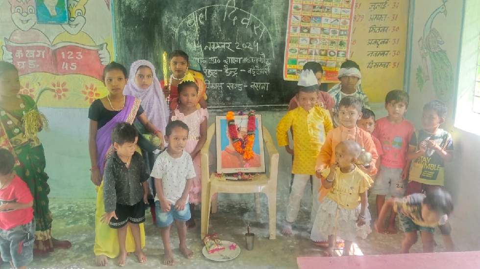प्राथमिक विद्यालय जलकोट में मनाई गई पंडित जवाहर लाल नेहरू की... - CG Sandesh