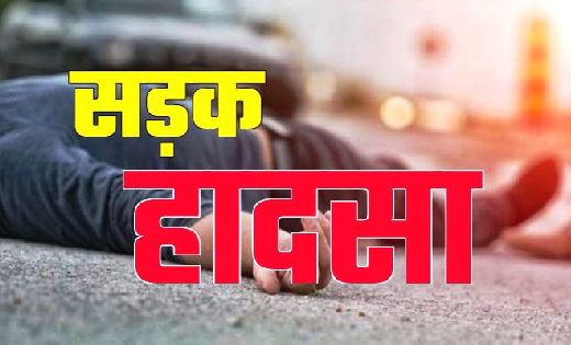 बसना : सड़क हादसे में युवक की मौत - CG Sandesh