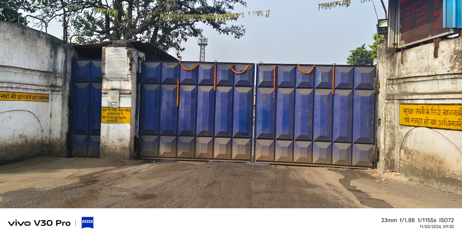 CG : स्टील प्लांट की भट्टी में कूद कर मजदूर ने की आत्महत्या,... - CG Sandesh