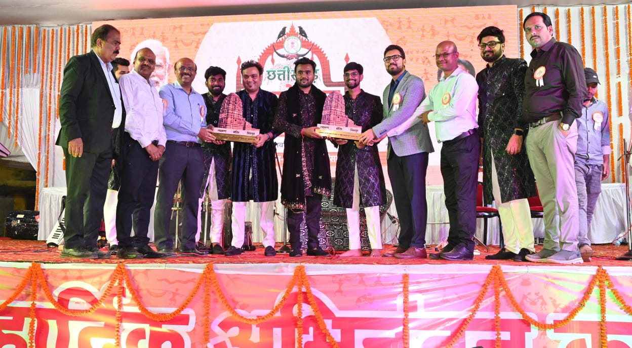 महासमुंद :  संगीत और नृत्य से सजी संगीतमयी शाम, छत्तीसगढ़ की ... - CG Sandesh