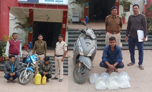 बसना : दो अलग - अलग प्रकरण में 55 लीटर महुआ शराब जप्त, तीन ग... - CG Sandesh