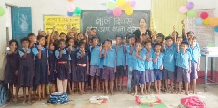 सरायपाली : मुंधा में बाल दिवस एवं आँवला पूजन का आयोजन किया ग... - CG Sandesh
