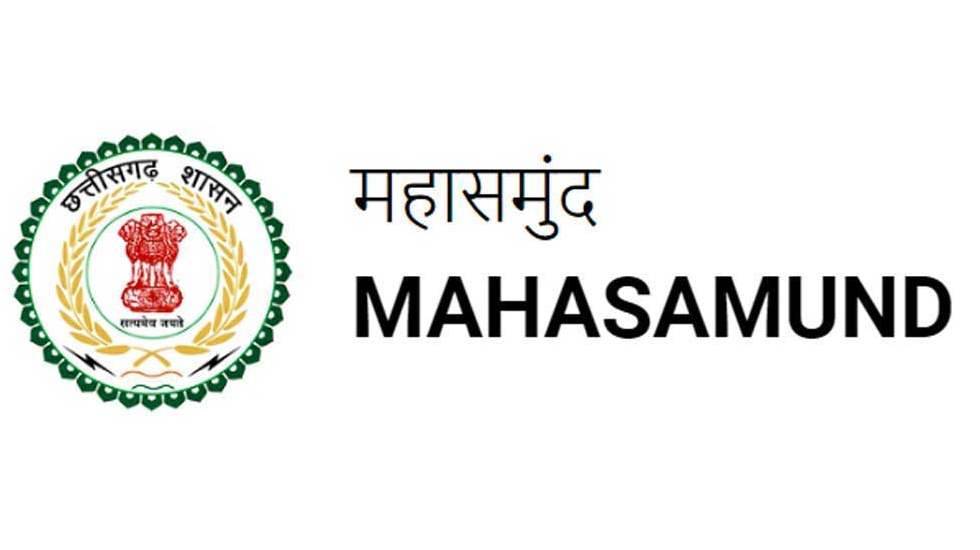 महासमुंद : आबकारी विभाग की आरक्षक की अनाधिकृत अनुपस्थिति पर ... - CG Sandesh
