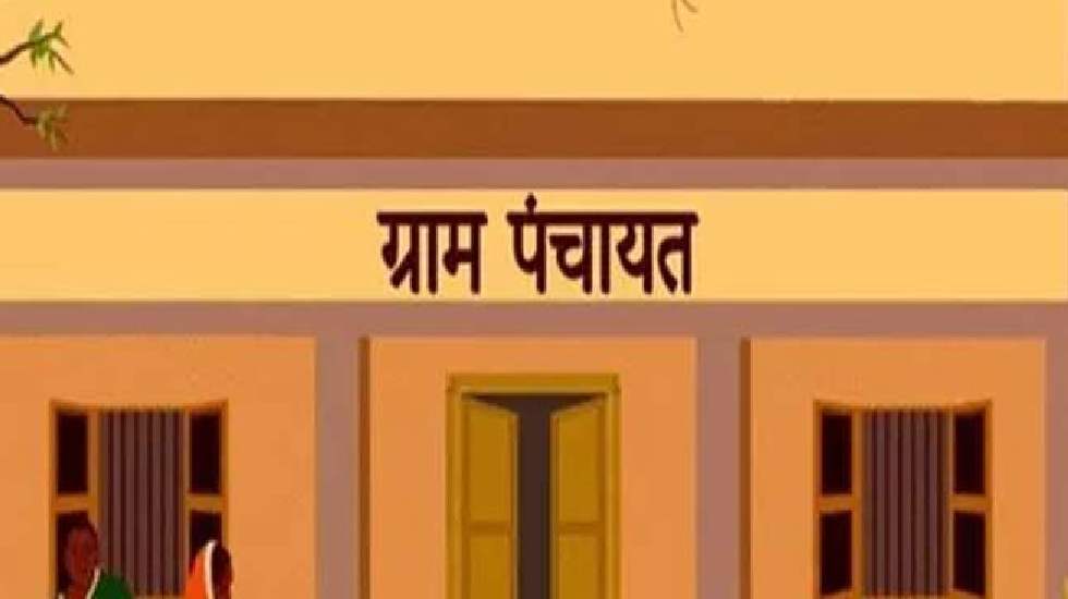 पंचायतों का अपना राजस्व 59 रुपये प्रति व्यक्ति के निचले स्तर... - CG Sandesh