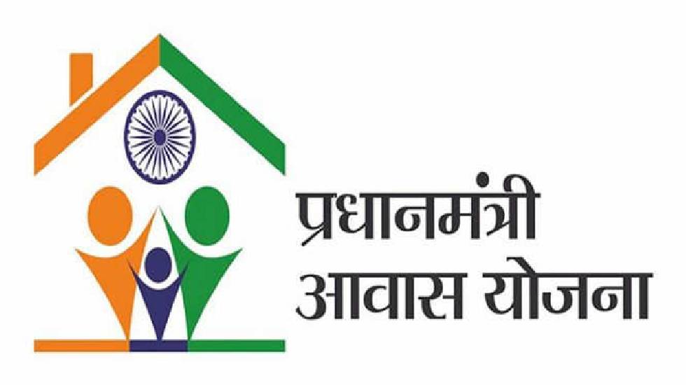 प्रधानमंत्री आवास हेतु पात्र अपात्र सूची जारी - CG Sandesh